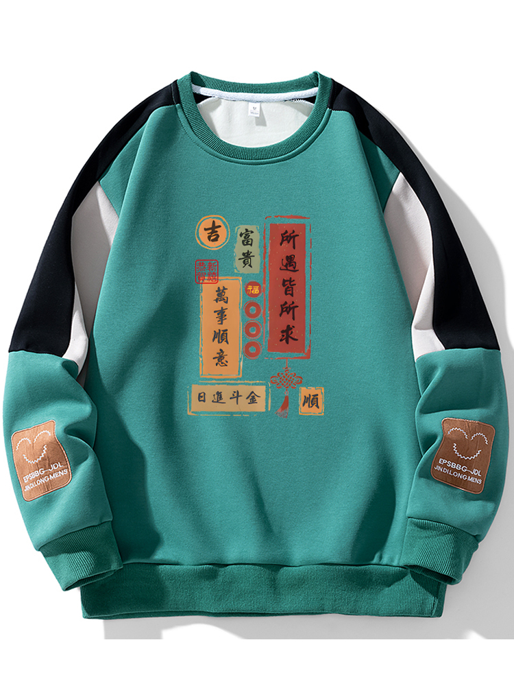 Casual round Neck Men's Hoodie - đánh giá và giá Street Fashion Co