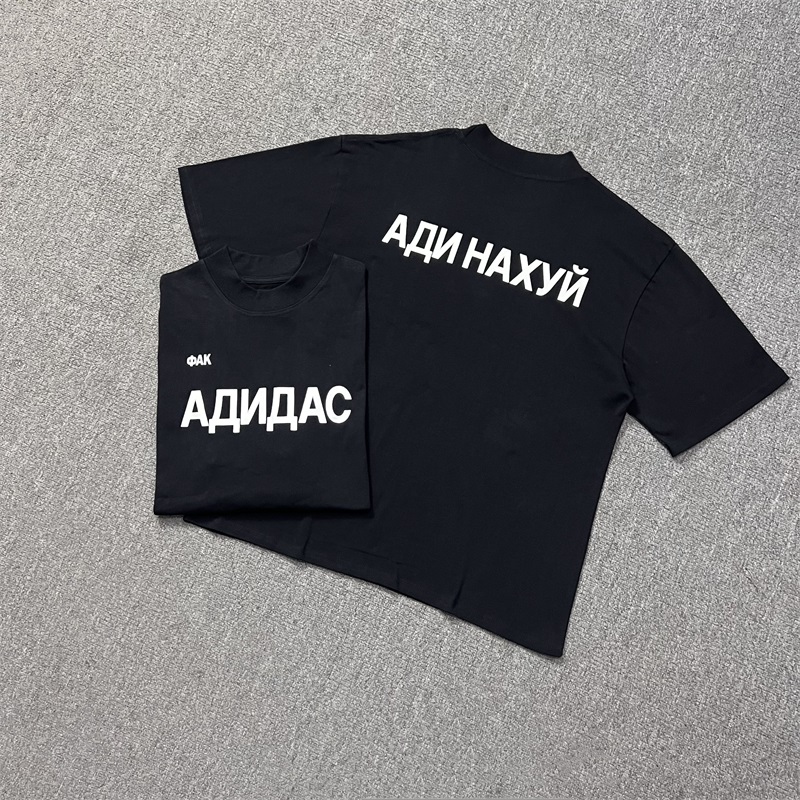 KANYE VULTURES Album Co-brande - đánh giá và giá Street Fashion Co